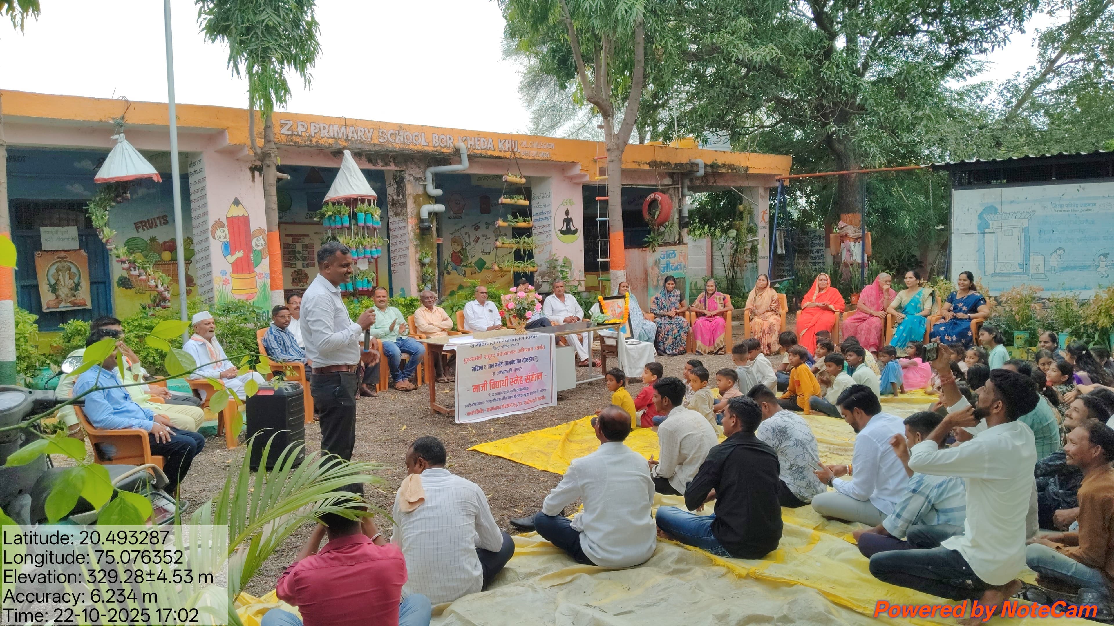 दिवाळीच्या दिवशी माजी विद्यार्थी यांच्या साठी जि. प. प्राथमिक शाळेत स्नेह मेळावा घेण्यात आले.